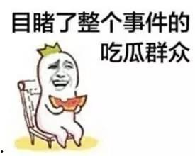 带你吃瓜讲解奇葩发明,那些令人捧腹的奇葩发明大揭秘
