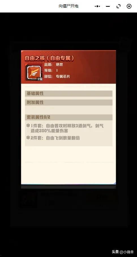 头条自由抽奖在哪里看,精彩瞬间不容错过