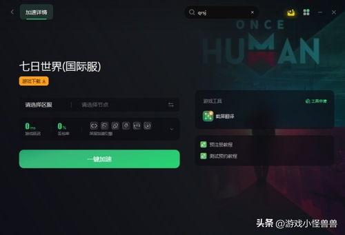 头条服务器进不了,探究无法生成文章副标题的幕后原因