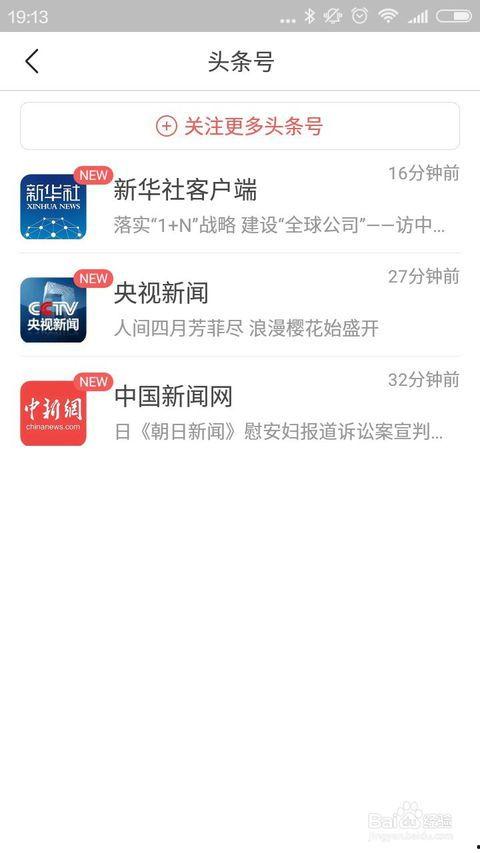 今日头条关注人数限制,揭秘背后的真相与影响