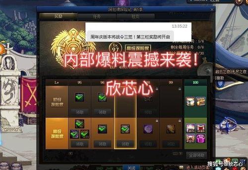 地下城4月战令爆料最新,全新内容爆料，激战一触即发！