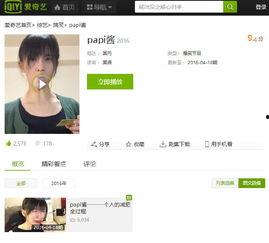 剪辑明星视频头条违规吗,违规与否引热议