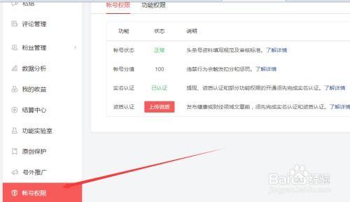 头条个人id在哪里查找,如何根据头条个人ID查找并生成概述文章副标题