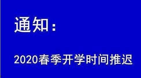 2020年安康市头条,疫情下的城市韧性与发展新篇
