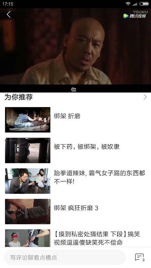 国产在视频在线观看,在线观看，畅享精彩瞬间