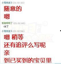 顺德周老板最新爆料,最新商业动态大曝光！