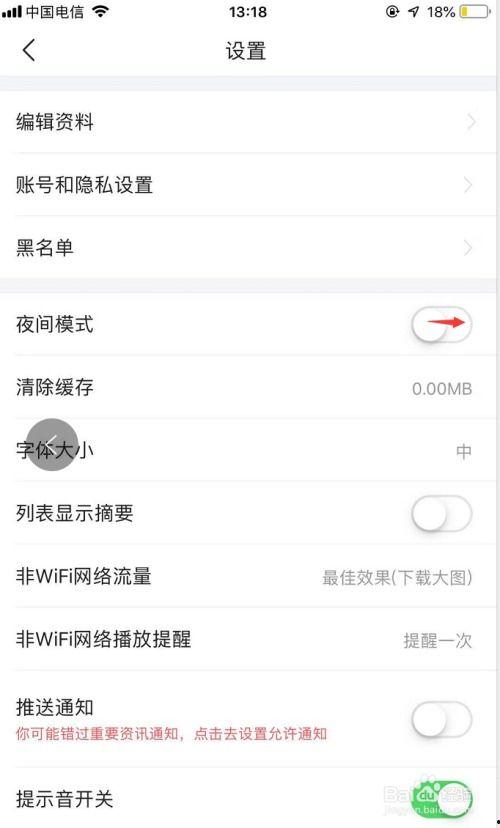 头条阅读模式设置意思,个性化内容体验升级