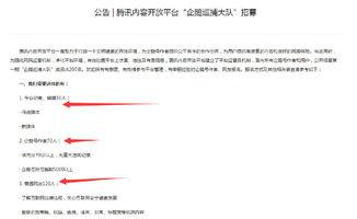 头条审核人员有多少工资,揭秘审核人员的月收入水平