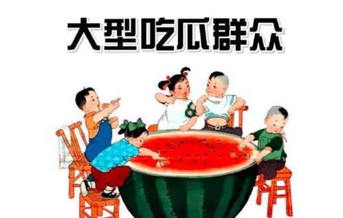 春霞吃瓜群众,揭秘娱乐圈幕后故事