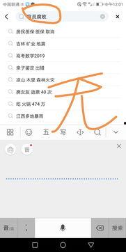 腾讯新闻头条怎么样,[热点事件/新闻标题]，[关键信息]引发热议